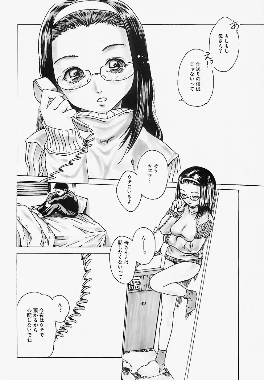 웹툰 이미지 72