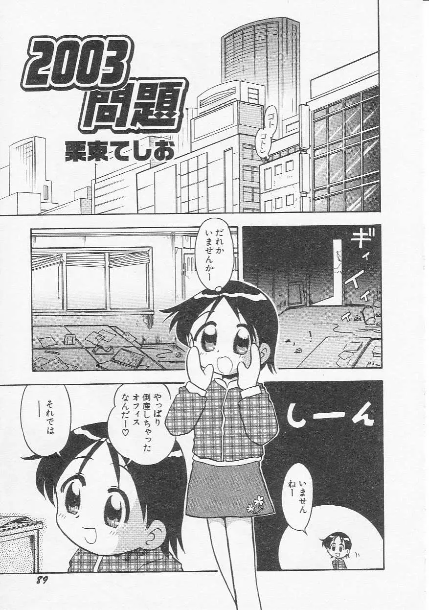 웹툰 이미지 91