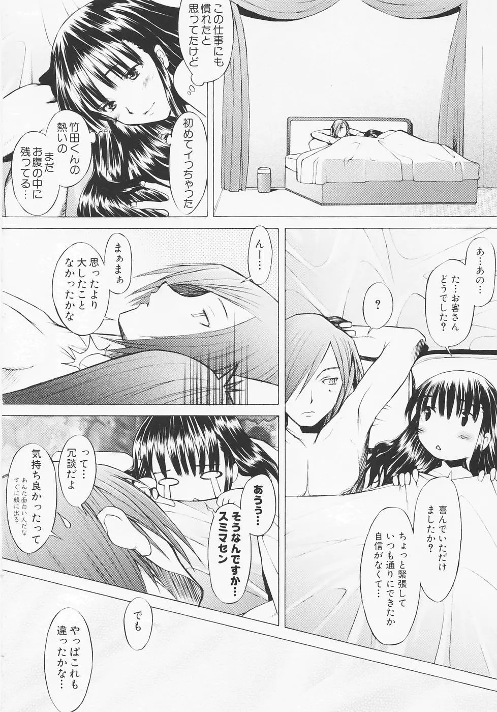 웹툰 이미지 15