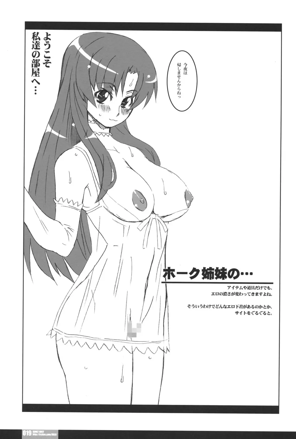 웹툰 이미지 18