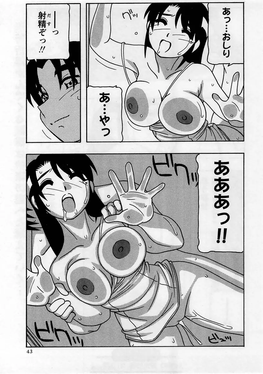 웹툰 이미지 42