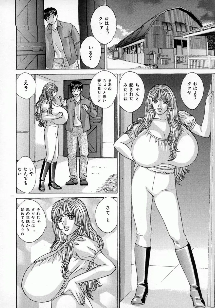 웹툰 이미지 34