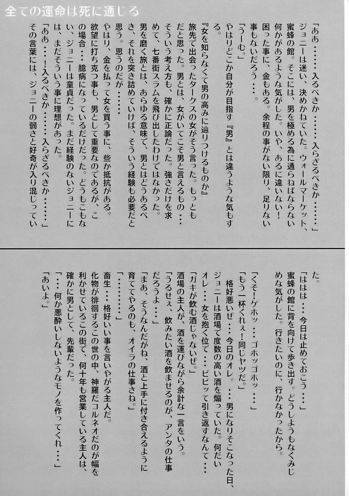 웹툰 이미지 13