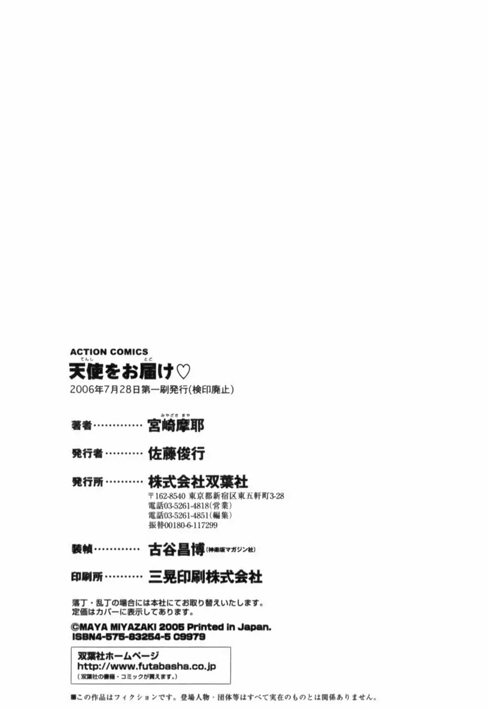 웹툰 이미지 206