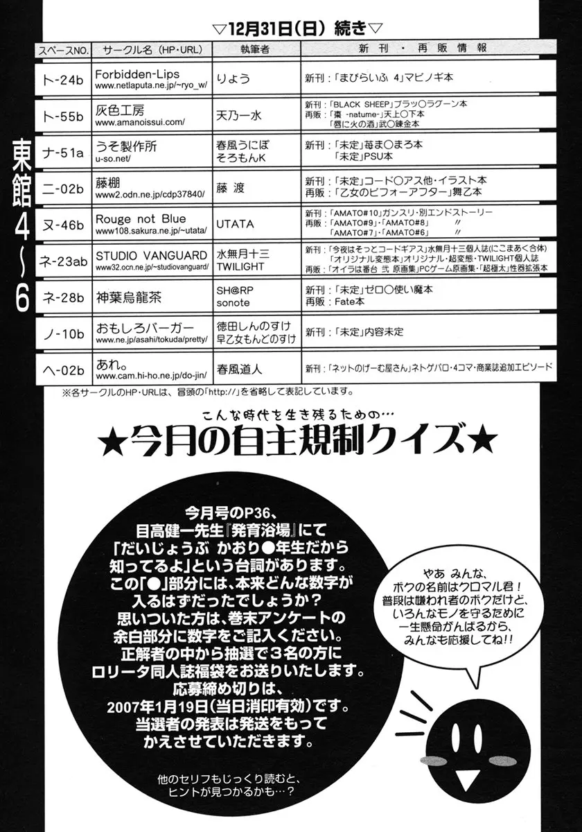 웹툰 이미지 226