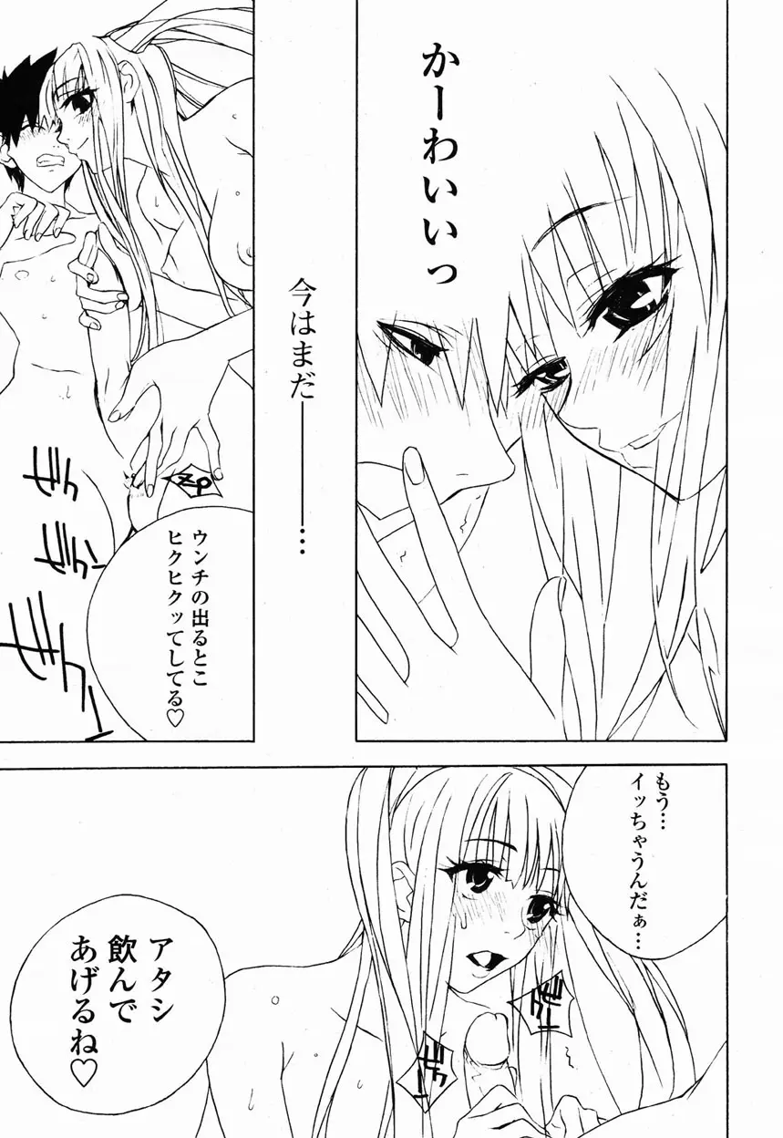 웹툰 이미지 251