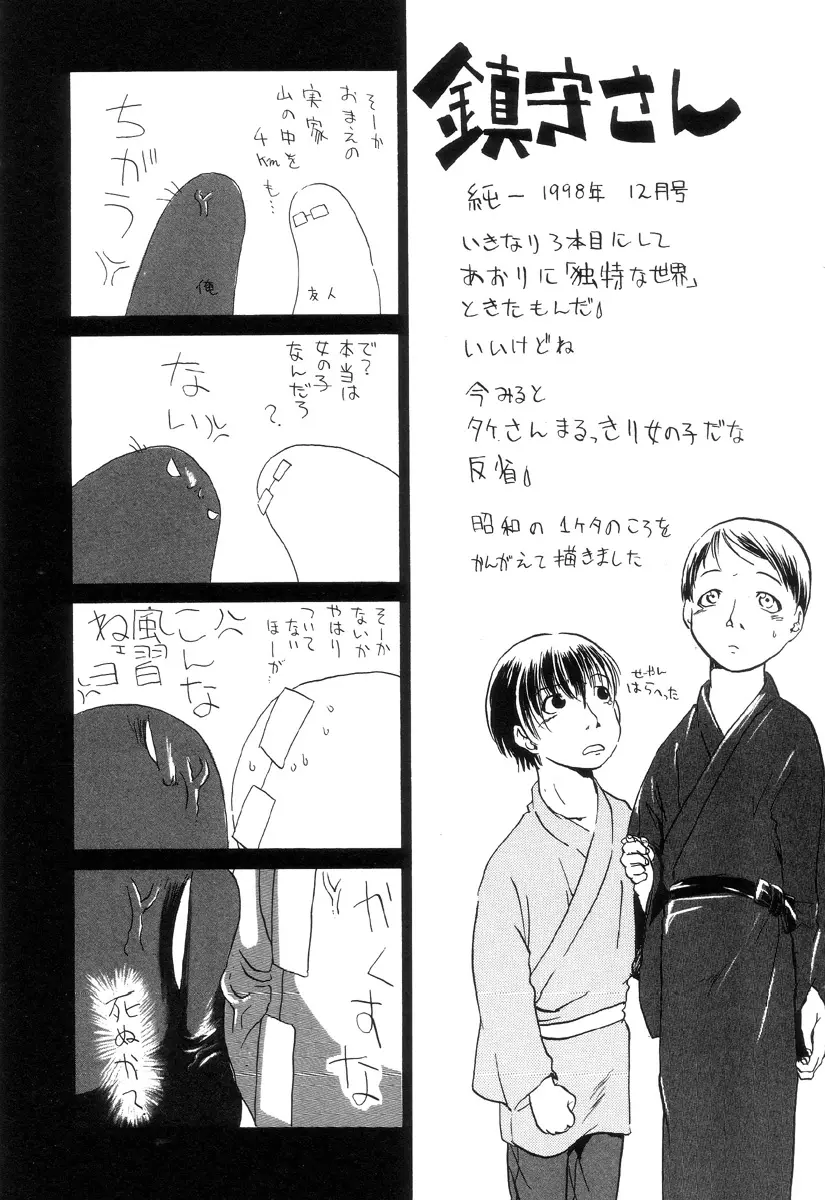 웹툰 이미지 30