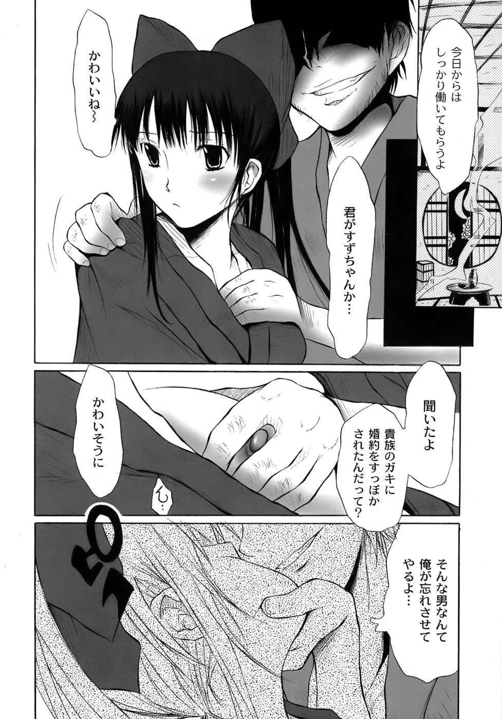웹툰 이미지 166