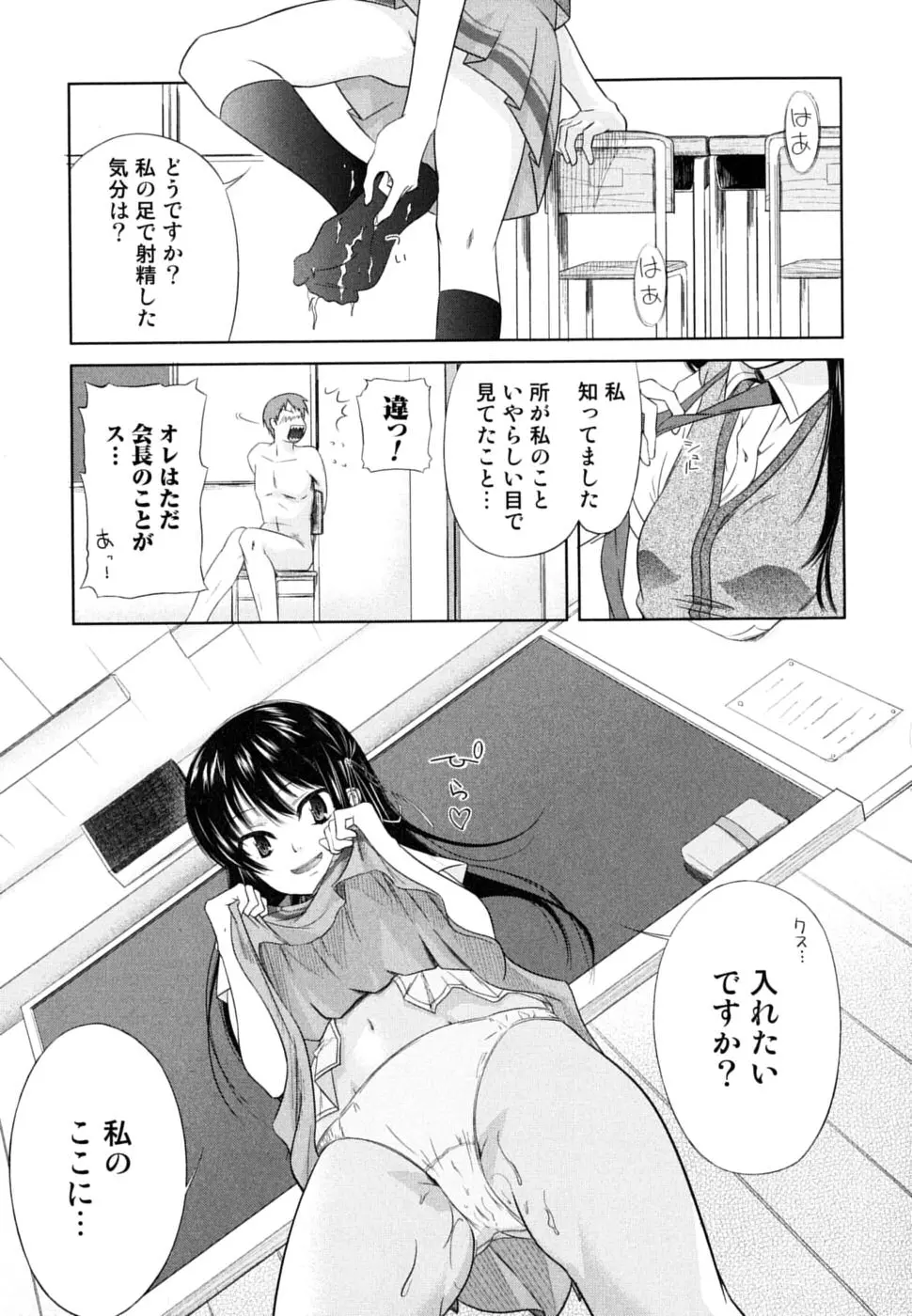 웹툰 이미지 60