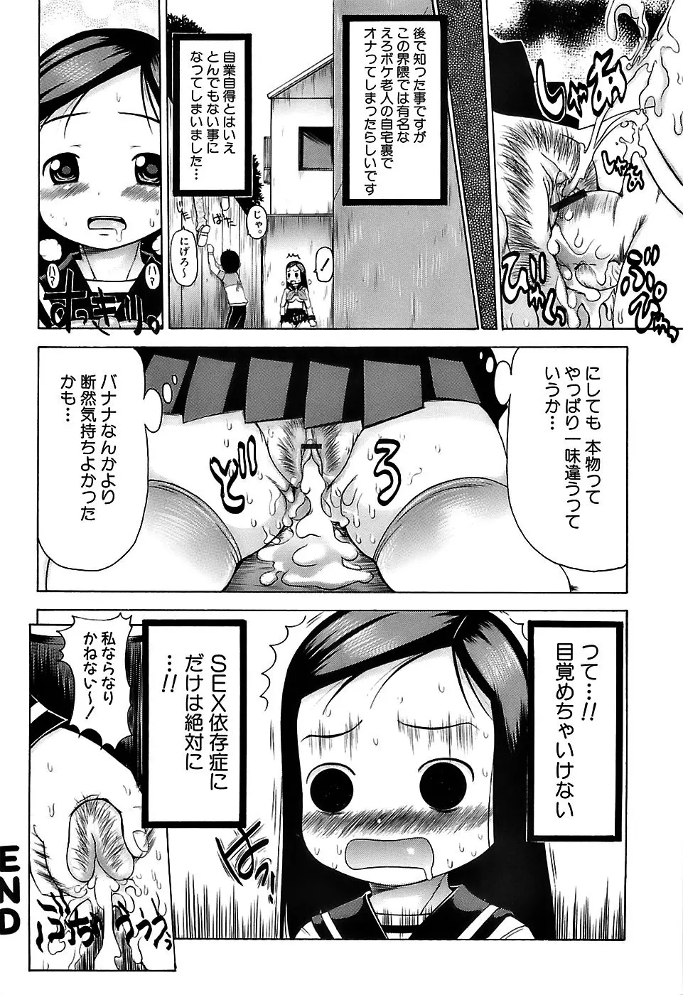 웹툰 이미지 102