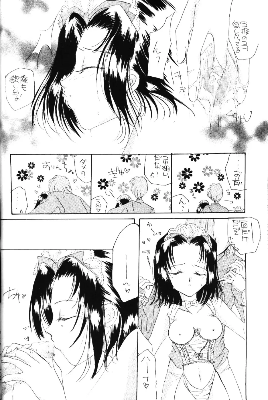 웹툰 이미지 60