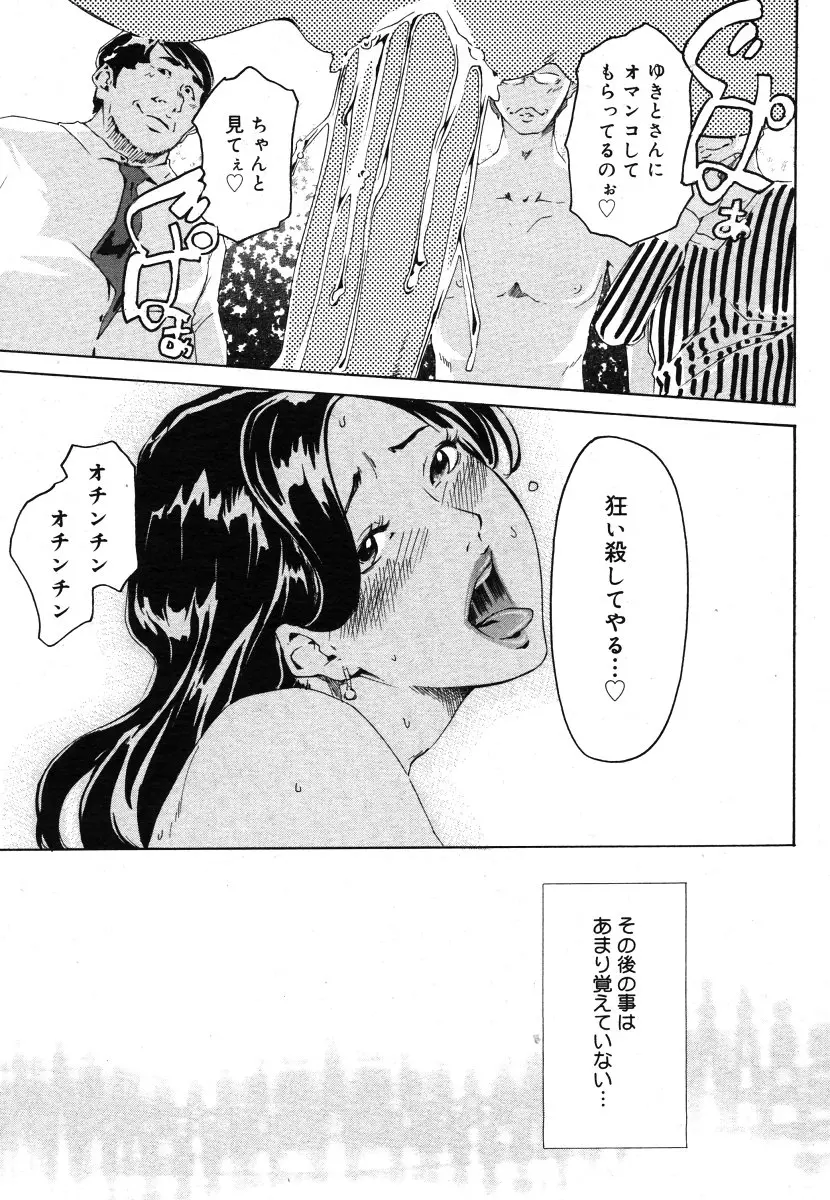 웹툰 이미지 450