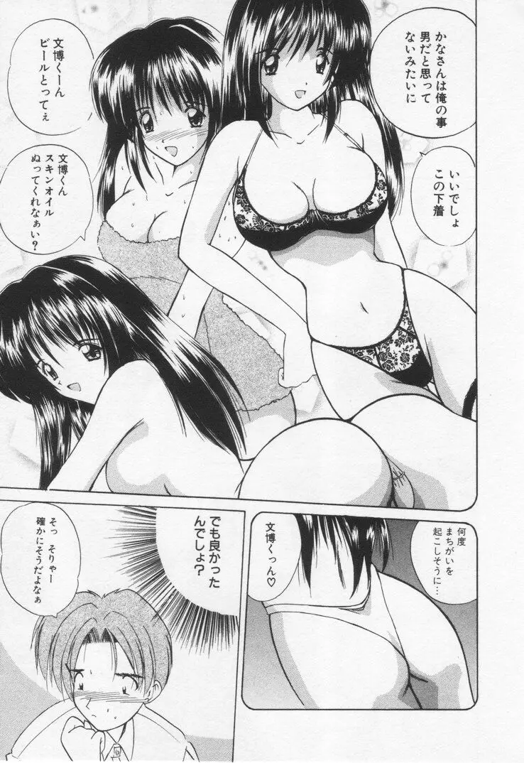 웹툰 이미지 172