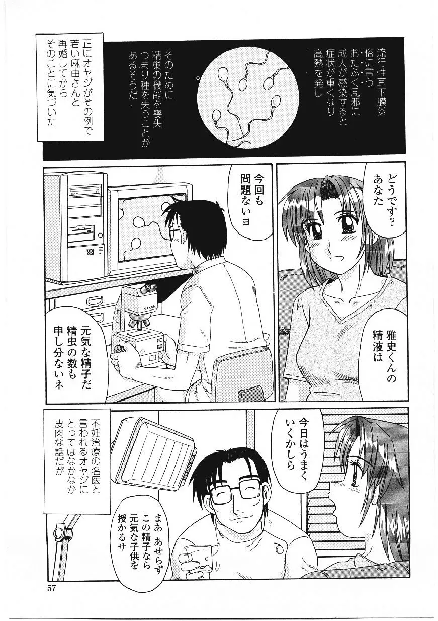 웹툰 이미지 57
