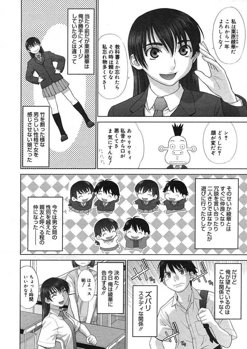 웹툰 이미지 131