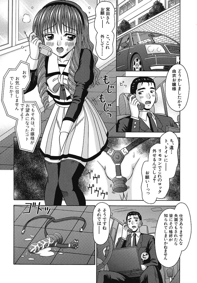 웹툰 이미지 182