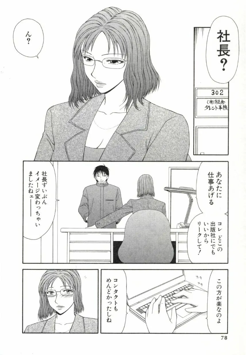 웹툰 이미지 74