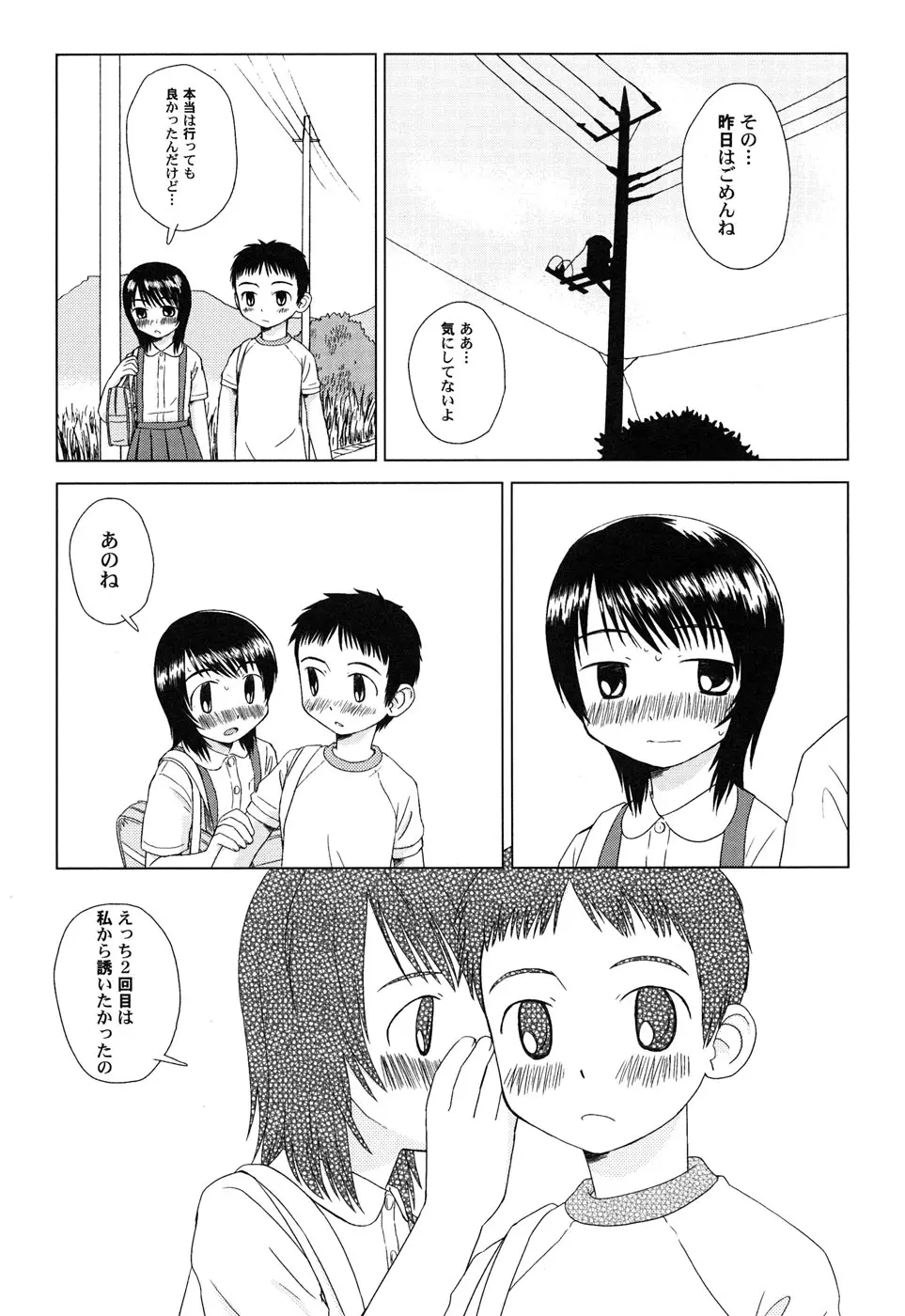 웹툰 이미지 58