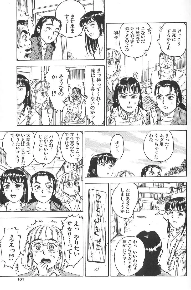 웹툰 이미지 98
