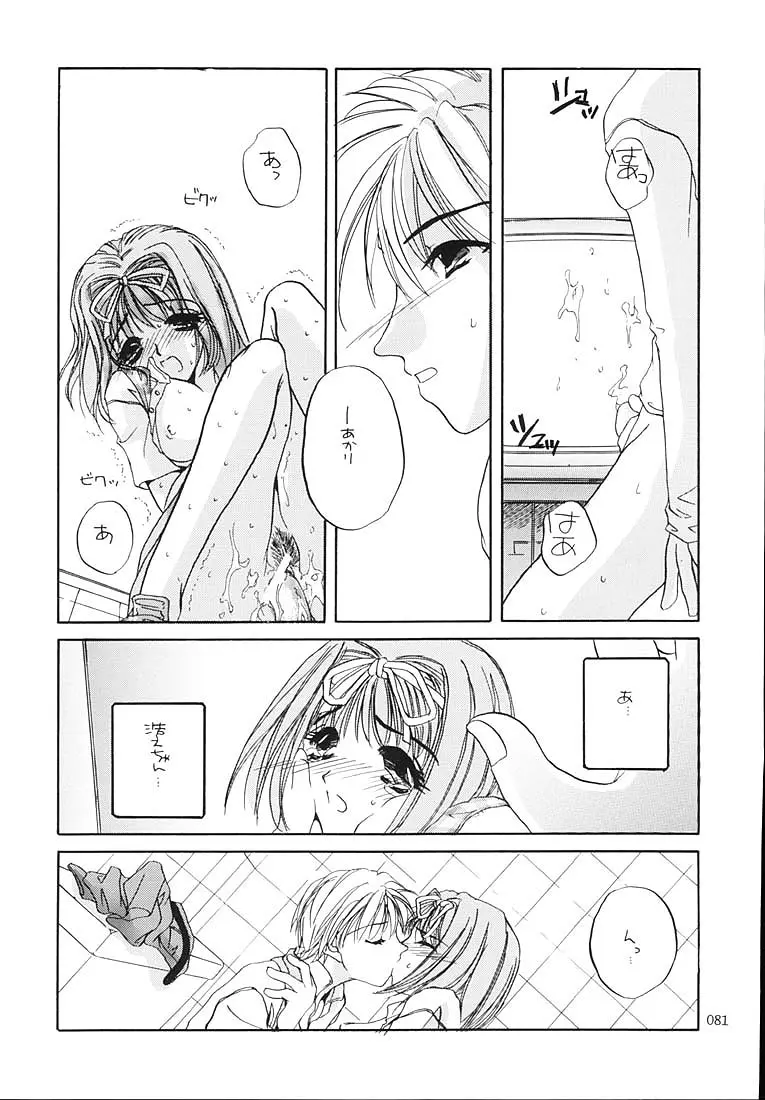 웹툰 이미지 79