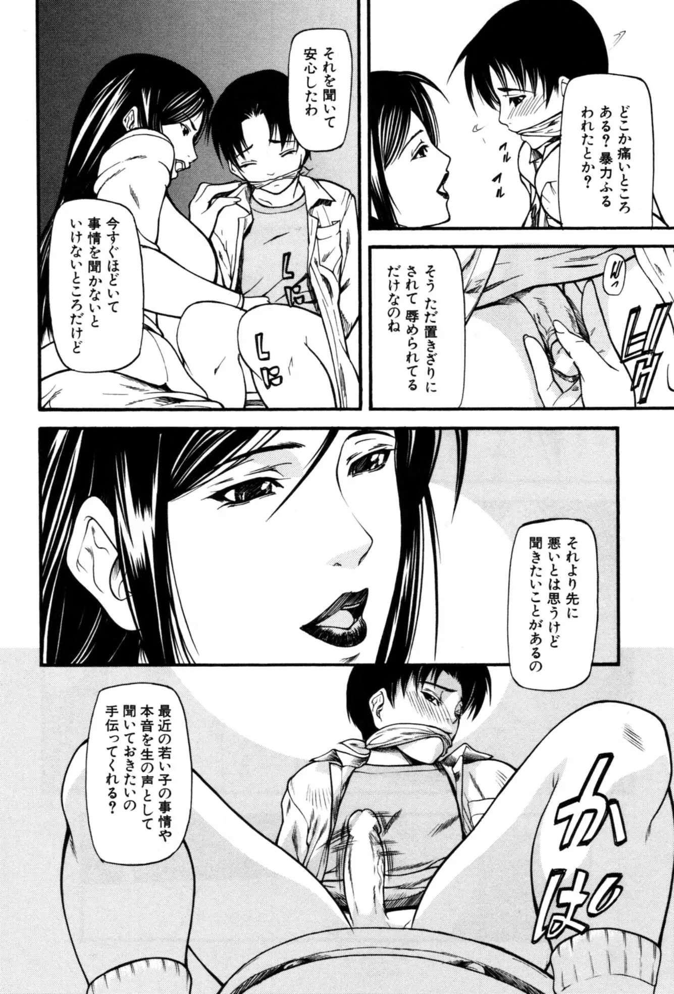 웹툰 이미지 101