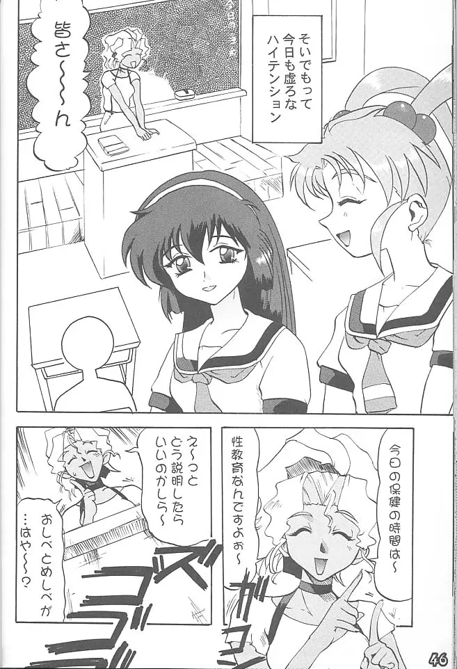 웹툰 이미지 44