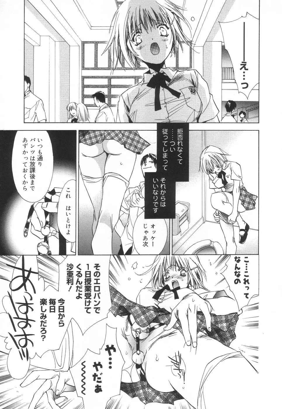 웹툰 이미지 84