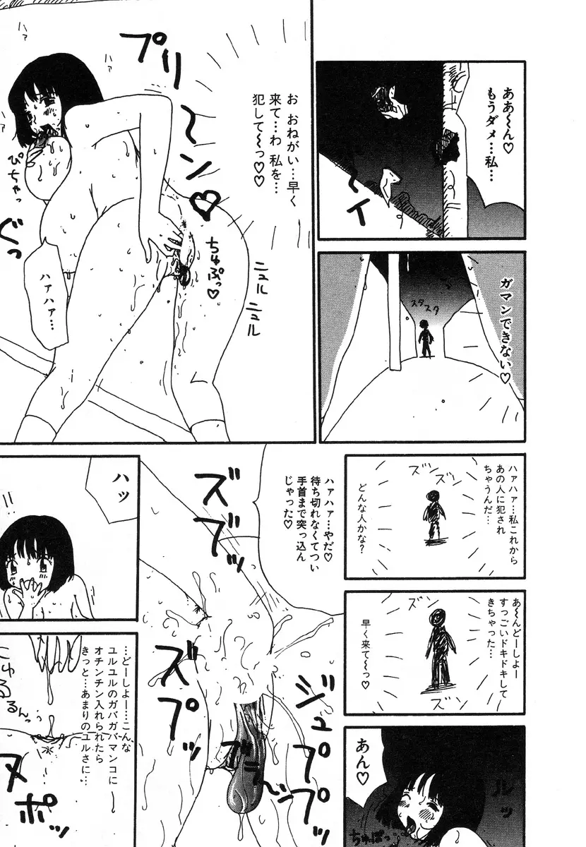 웹툰 이미지 124