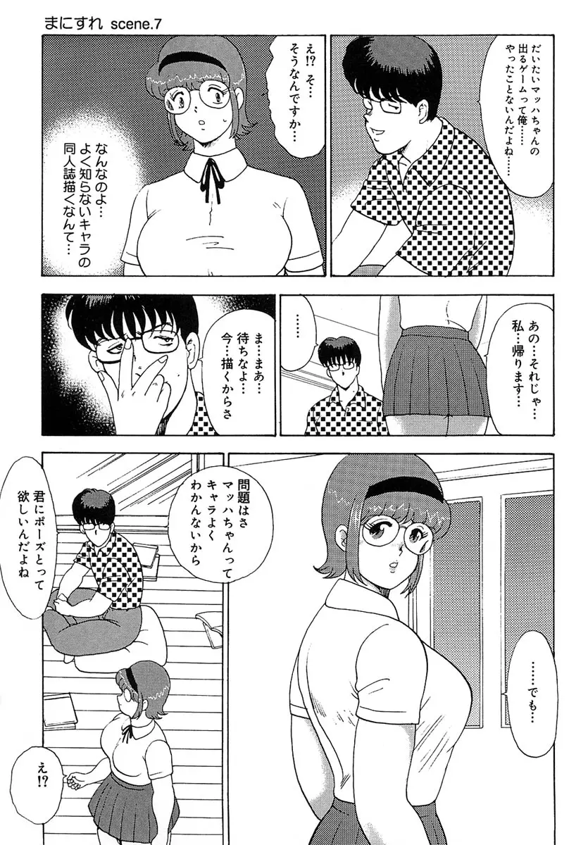 웹툰 이미지 107