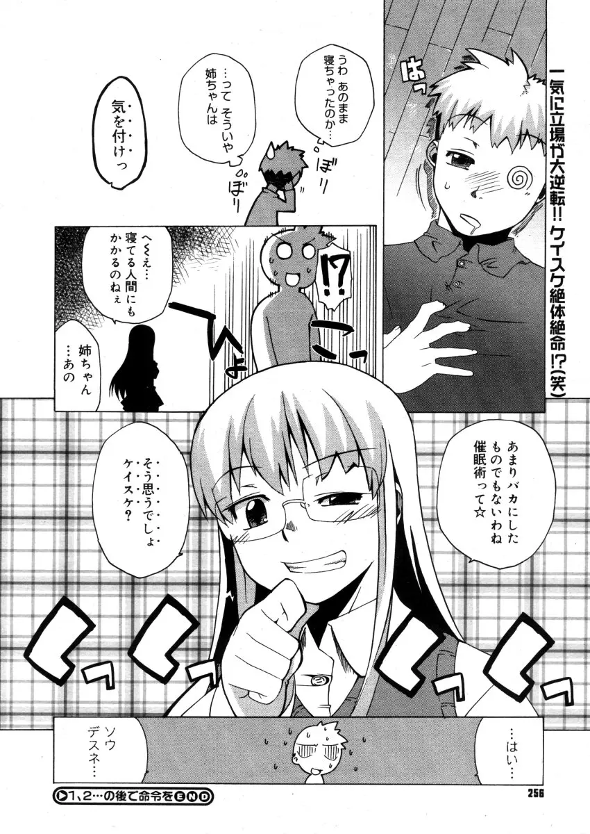 웹툰 이미지 253