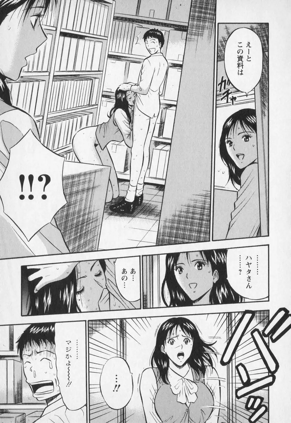 웹툰 이미지 191