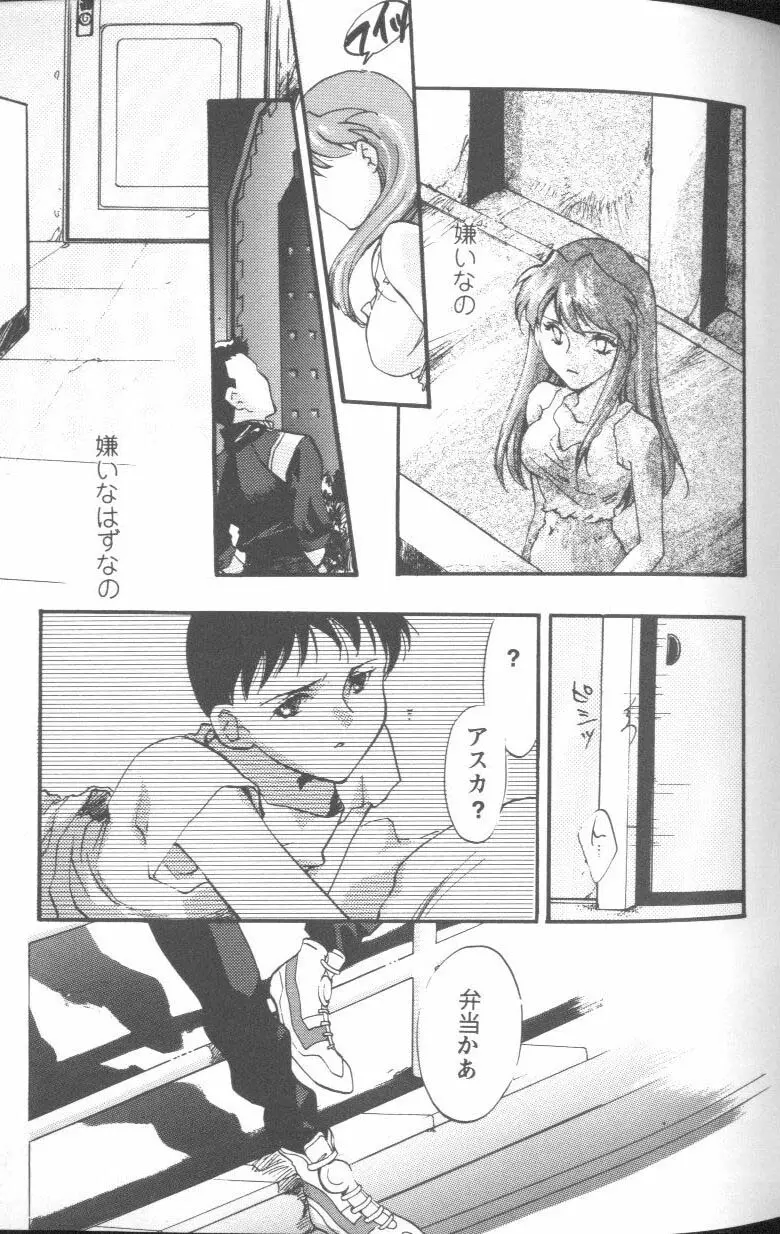 웹툰 이미지 52