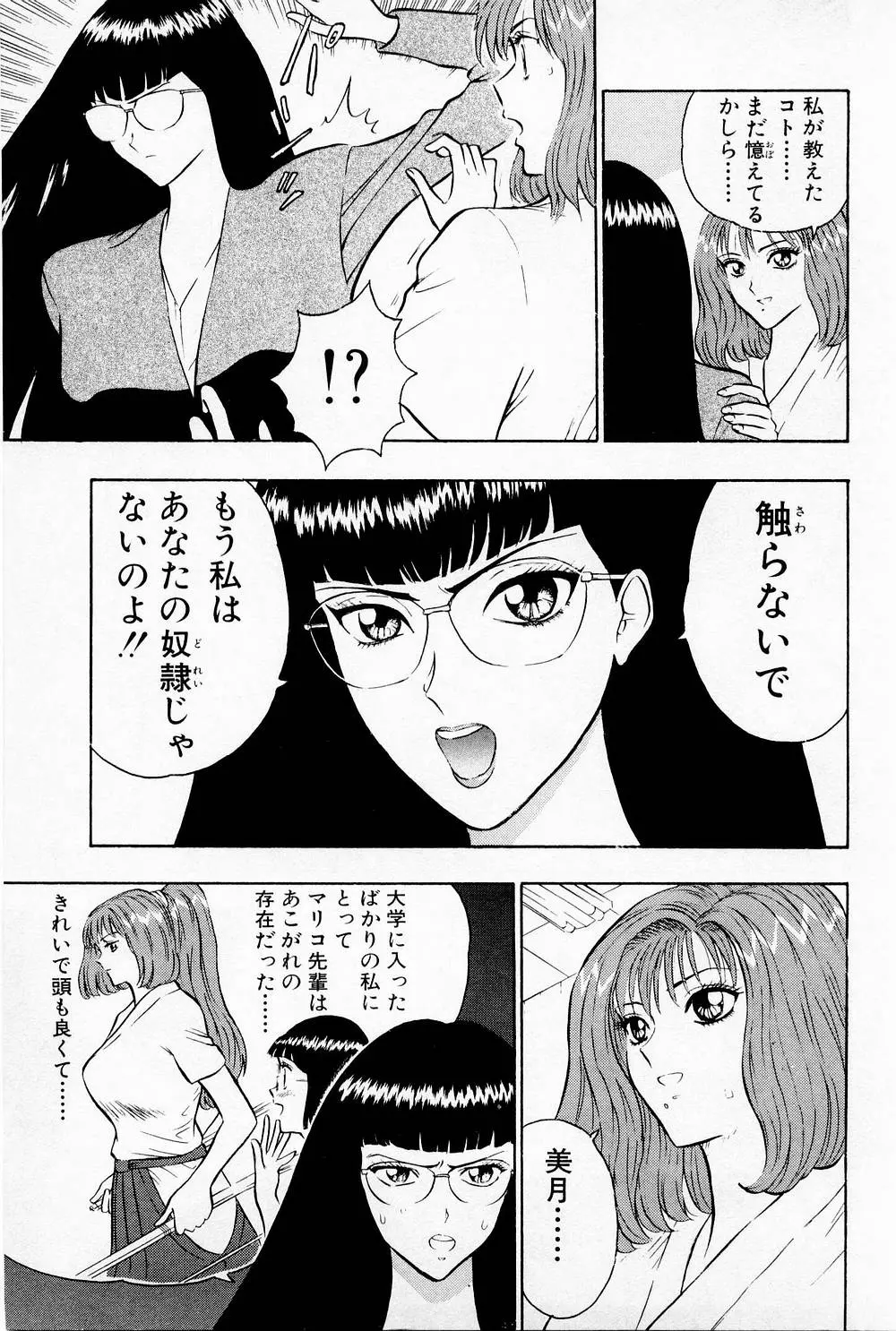 웹툰 이미지 98