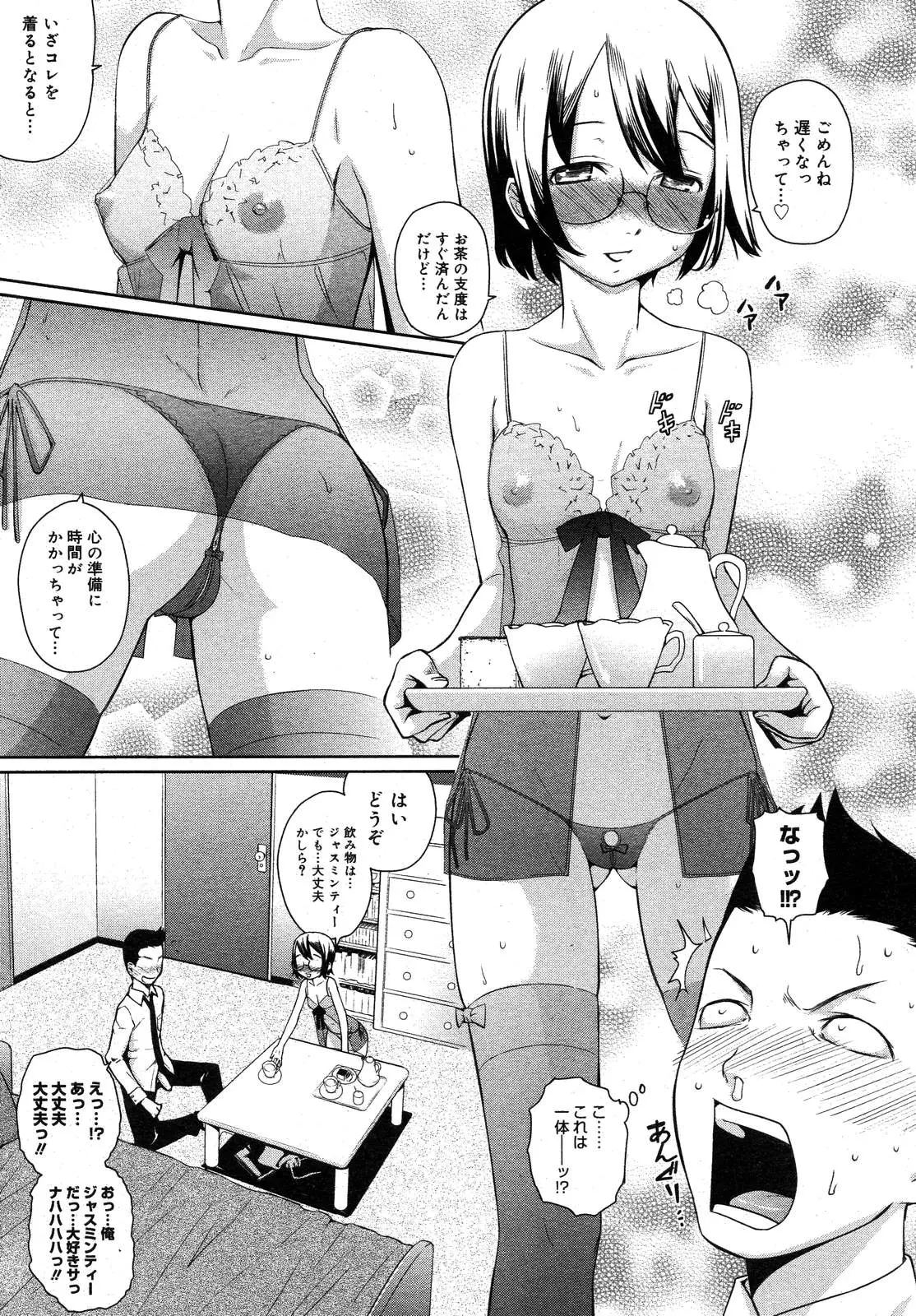 웹툰 이미지 44