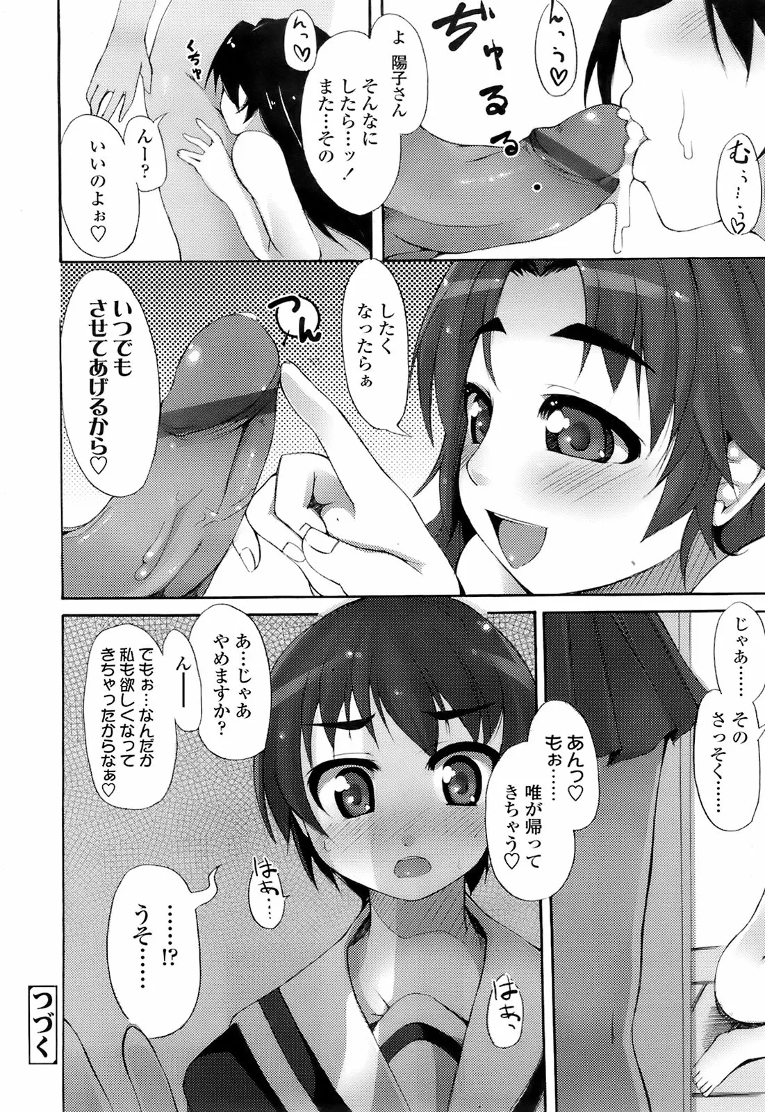 웹툰 이미지 226