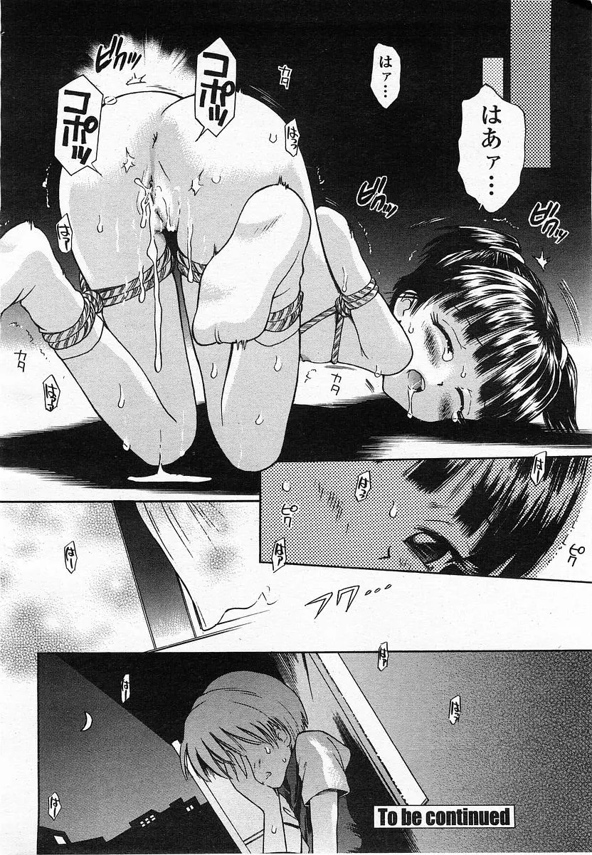 웹툰 이미지 395