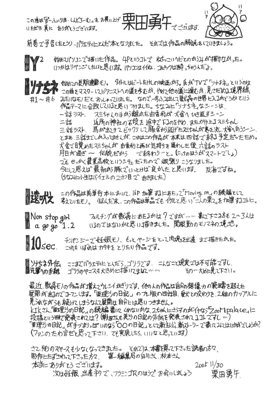 웹툰 이미지 182