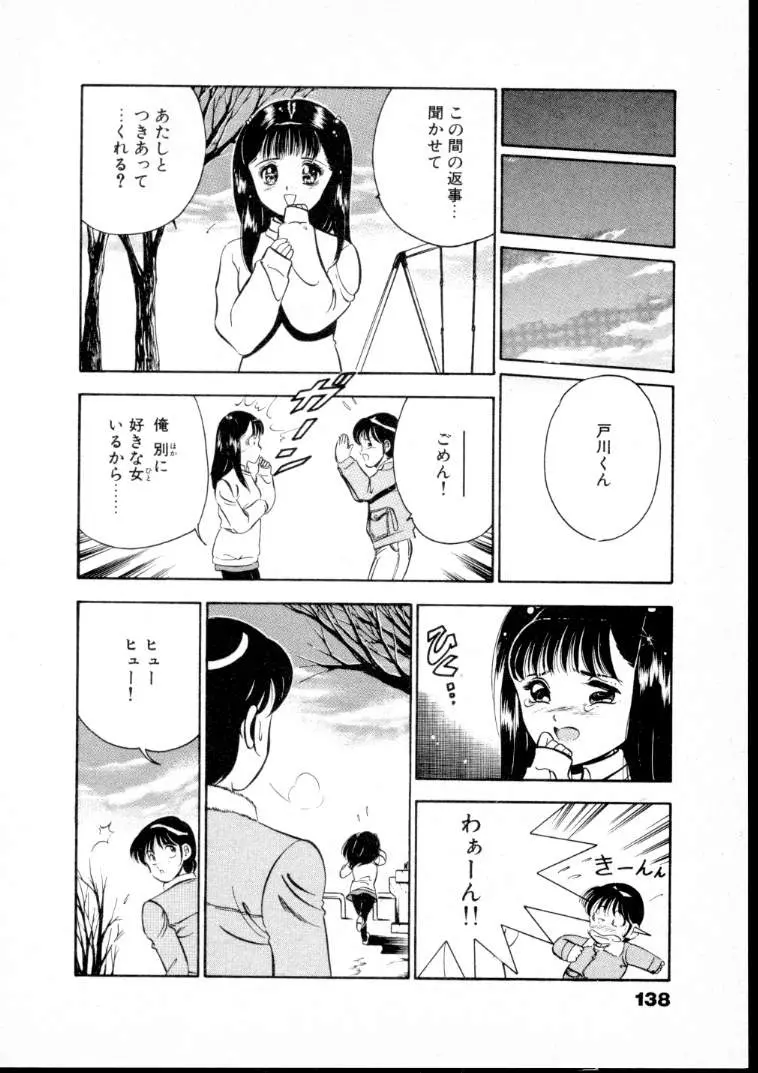 웹툰 이미지 142