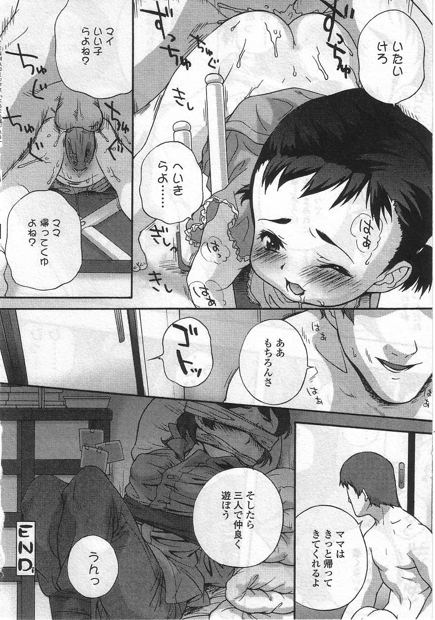웹툰 이미지 36