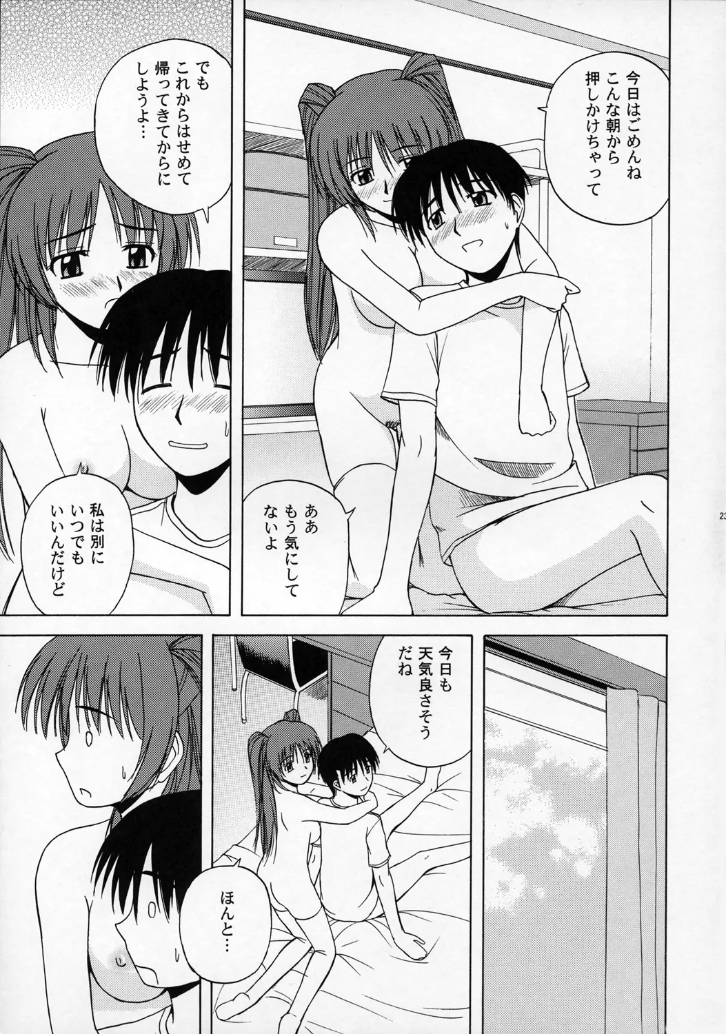 웹툰 이미지 21