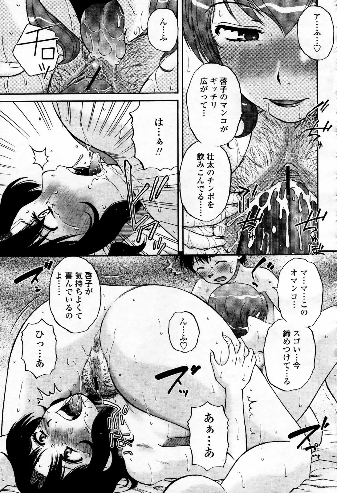 웹툰 이미지 172