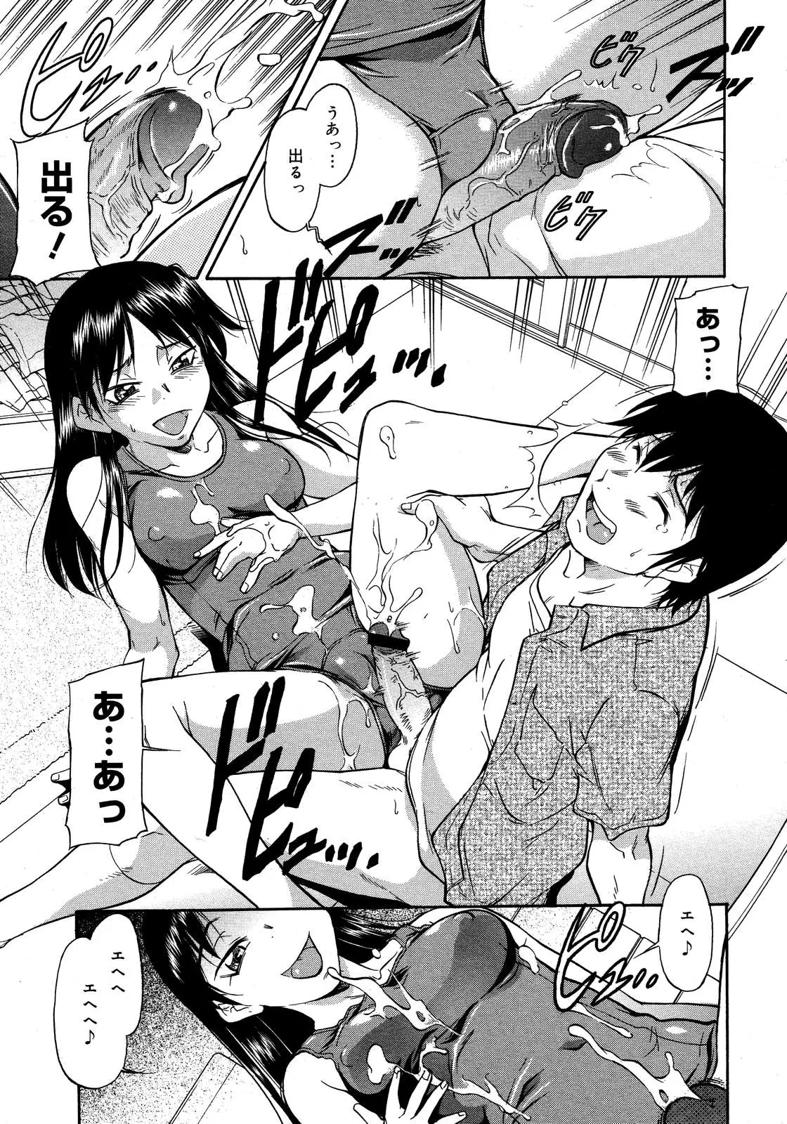 웹툰 이미지 290