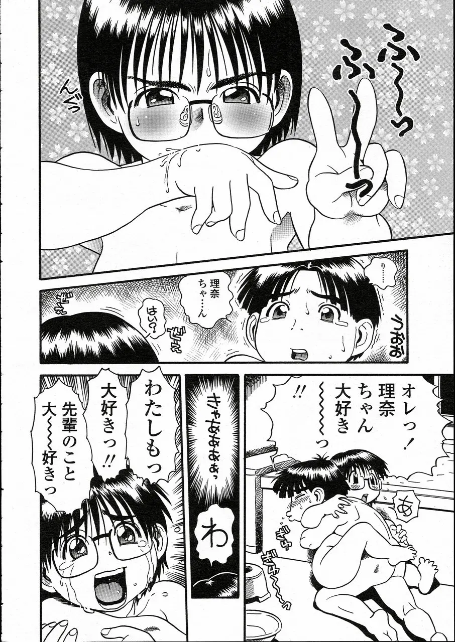 웹툰 이미지 221