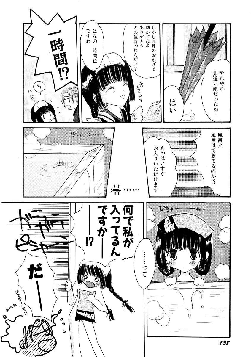 웹툰 이미지 141