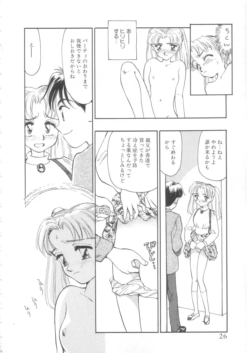 웹툰 이미지 23