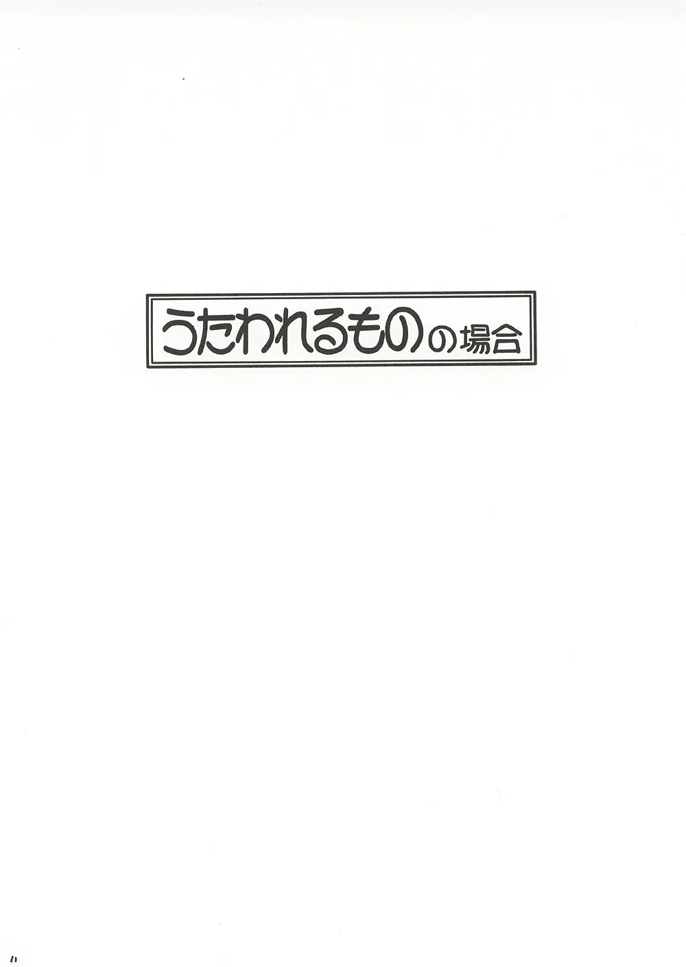 웹툰 이미지 9