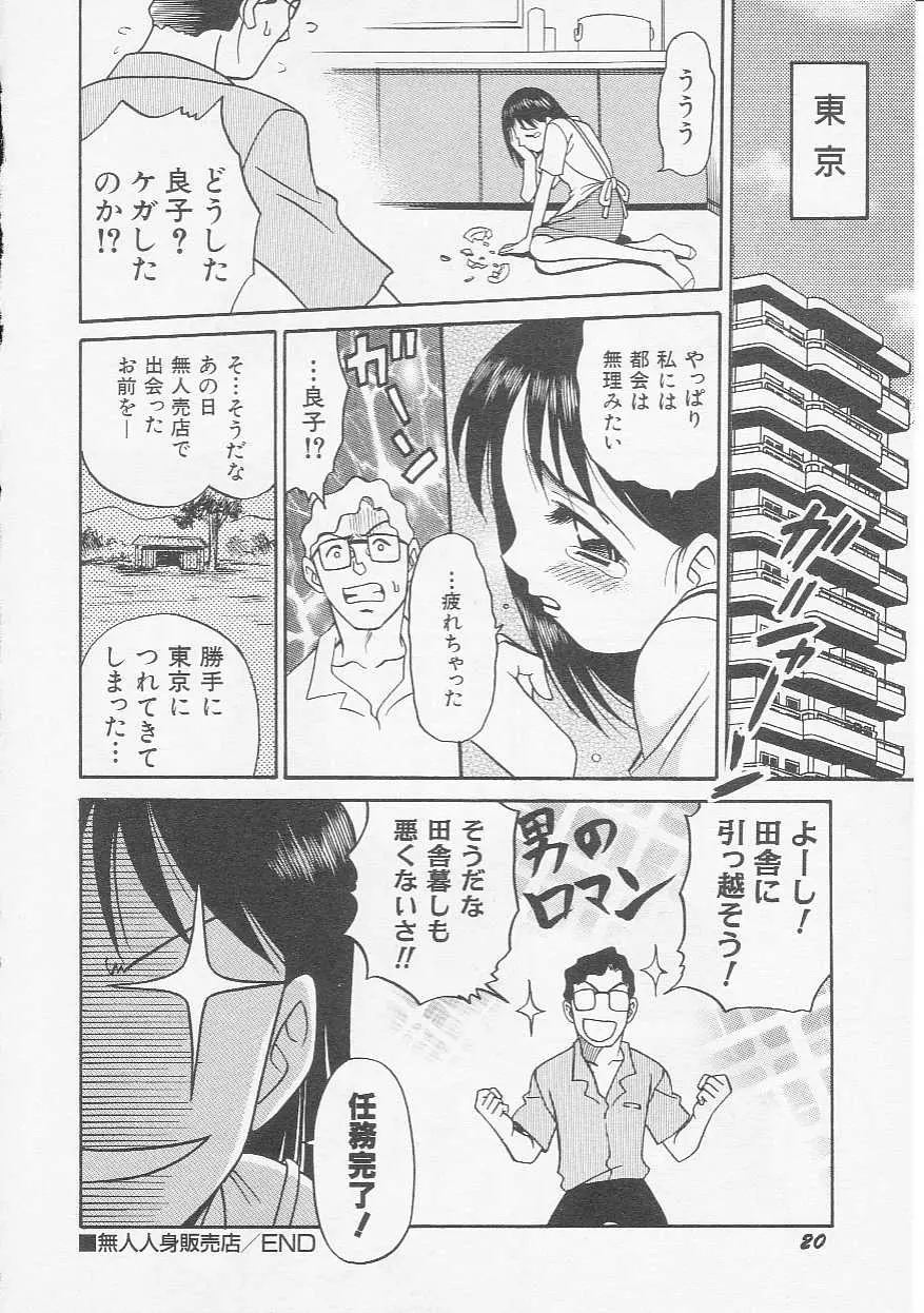 웹툰 이미지 22