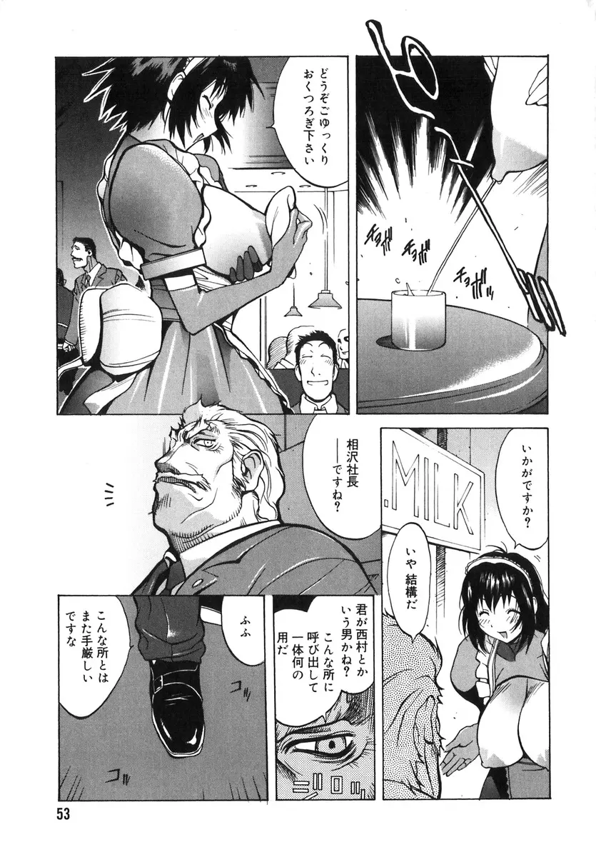 웹툰 이미지 50