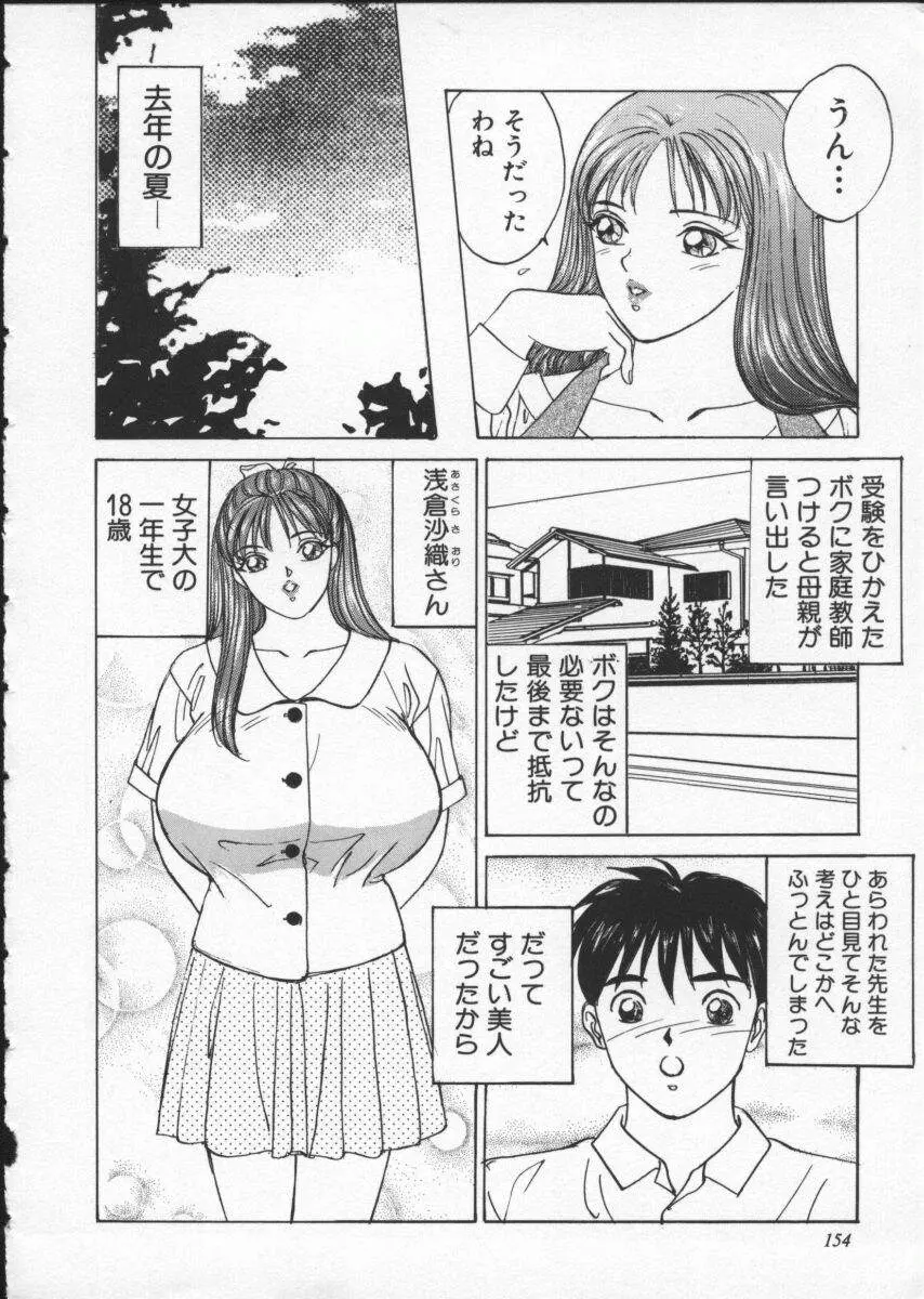 웹툰 이미지 159
