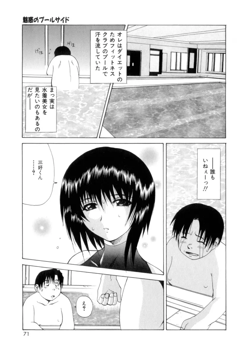 웹툰 이미지 71